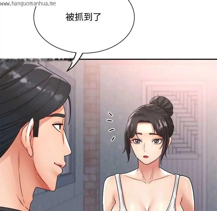 韩国漫画小吃摊的火辣老板娘韩漫_小吃摊的火辣老板娘-第13话在线免费阅读-韩国漫画-第16张图片