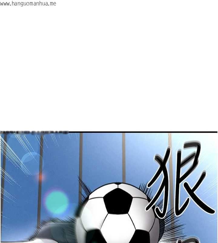 韩国漫画足球型男脱单指南韩漫_足球型男脱单指南-第73话-历史性的一刻在线免费阅读-韩国漫画-第107张图片