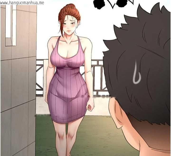 韩国漫画顶加套房的春天韩漫_顶加套房的春天-第76话-只要拒绝就结束的关系在线免费阅读-韩国漫画-第12张图片