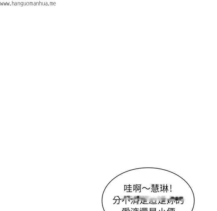 韩国漫画脱序教师韩漫_脱序教师-第21话在线免费阅读-韩国漫画-第36张图片