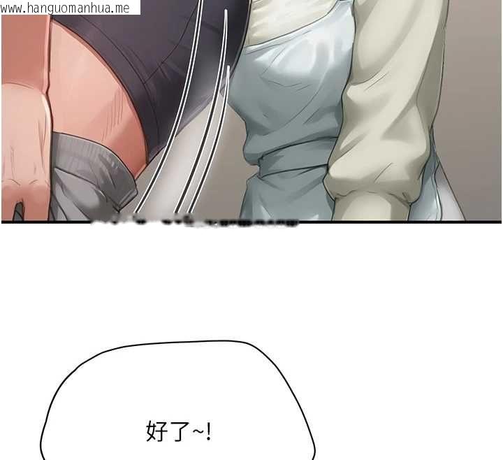 韩国漫画成人漫画取材课韩漫_成人漫画取材课-第11话-让你看看主人是什么样子在线免费阅读-韩国漫画-第64张图片