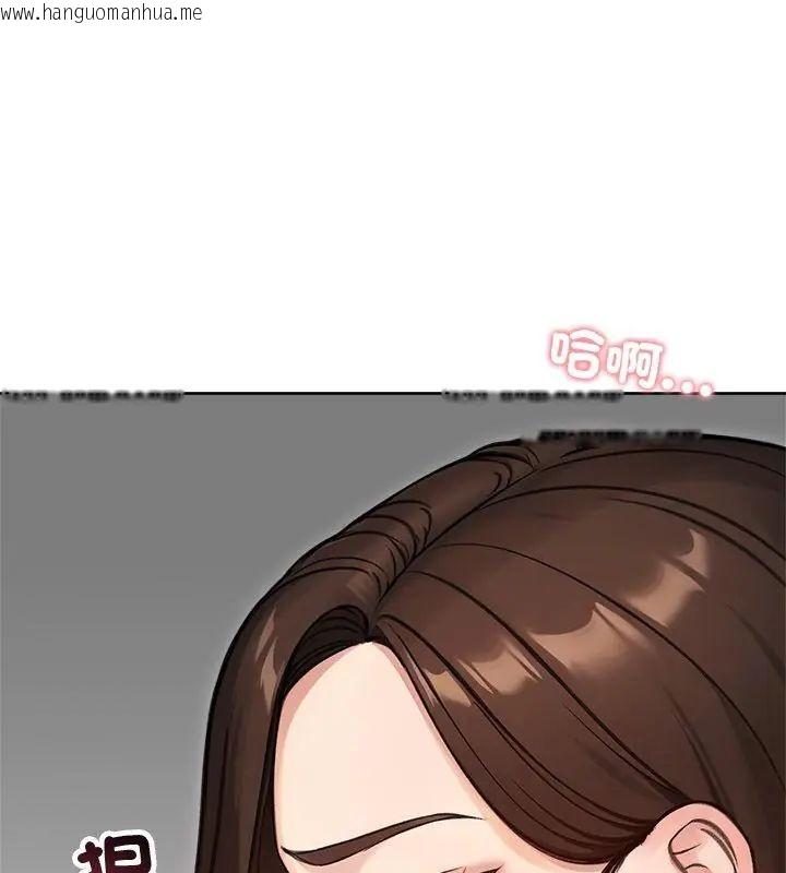 韩国漫画老婆卷款潜逃后韩漫_老婆卷款潜逃后-第68话在线免费阅读-韩国漫画-第154张图片