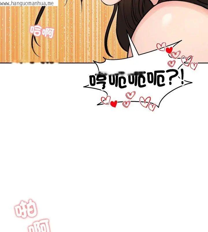 韩国漫画老婆卷款潜逃后韩漫_老婆卷款潜逃后-第68话在线免费阅读-韩国漫画-第126张图片