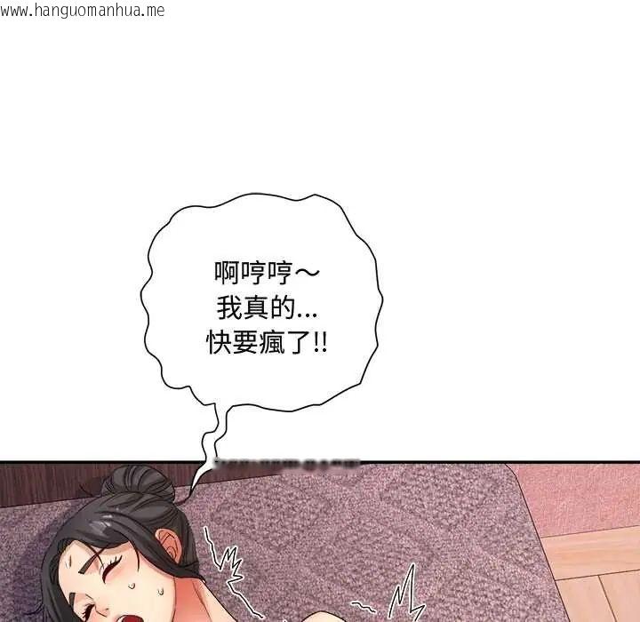 韩国漫画小吃摊的火辣老板娘韩漫_小吃摊的火辣老板娘-第13话在线免费阅读-韩国漫画-第59张图片