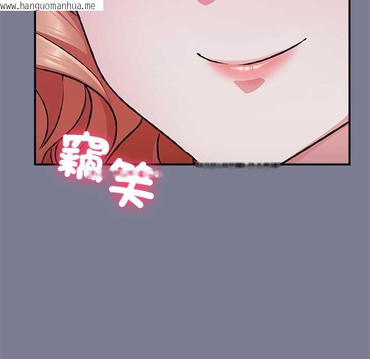 韩国漫画扑通扑通终极密码韩漫_扑通扑通终极密码-第26话在线免费阅读-韩国漫画-第33张图片