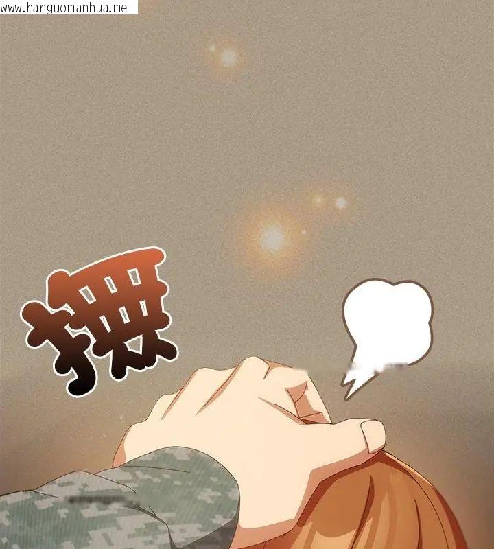 韩国漫画与众不同的兄妹/我家的掌上明珠韩漫_与众不同的兄妹/我家的掌上明珠-第56话在线免费阅读-韩国漫画-第142张图片