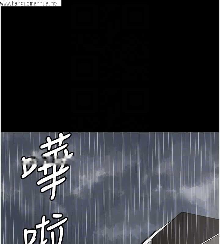 韩国漫画成人漫画取材课韩漫_成人漫画取材课-第11话-让你看看主人是什么样子在线免费阅读-韩国漫画-第22张图片