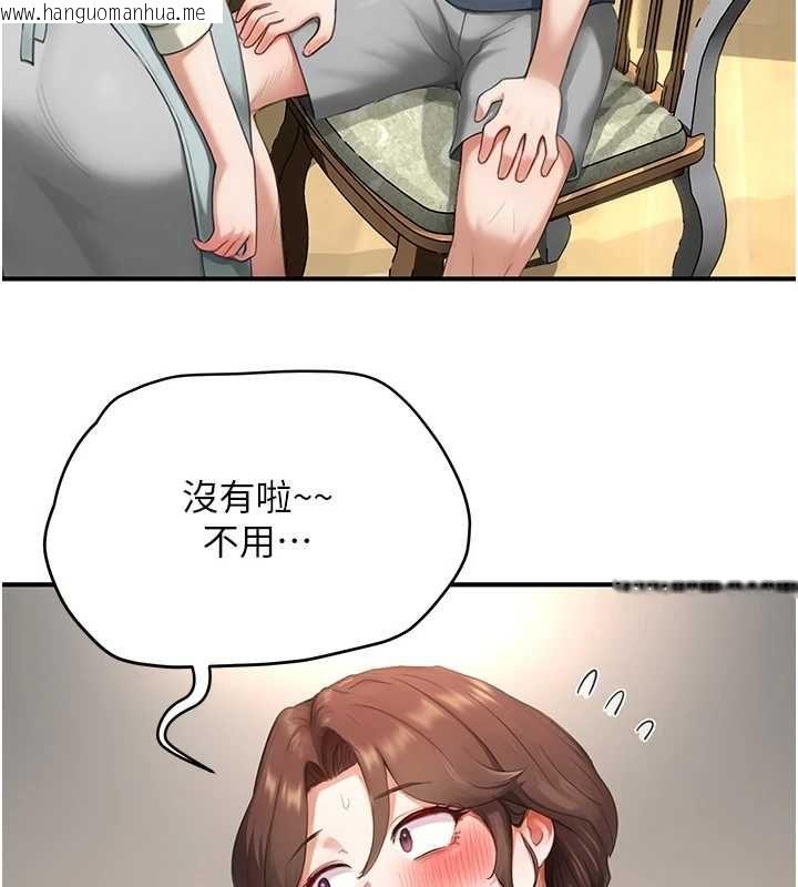 韩国漫画成人漫画取材课韩漫_成人漫画取材课-第11话-让你看看主人是什么样子在线免费阅读-韩国漫画-第55张图片