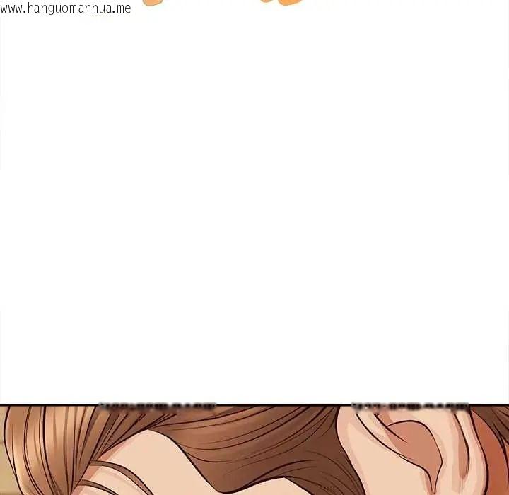 韩国漫画无限轮回的一天韩漫_无限轮回的一天-第19话在线免费阅读-韩国漫画-第98张图片