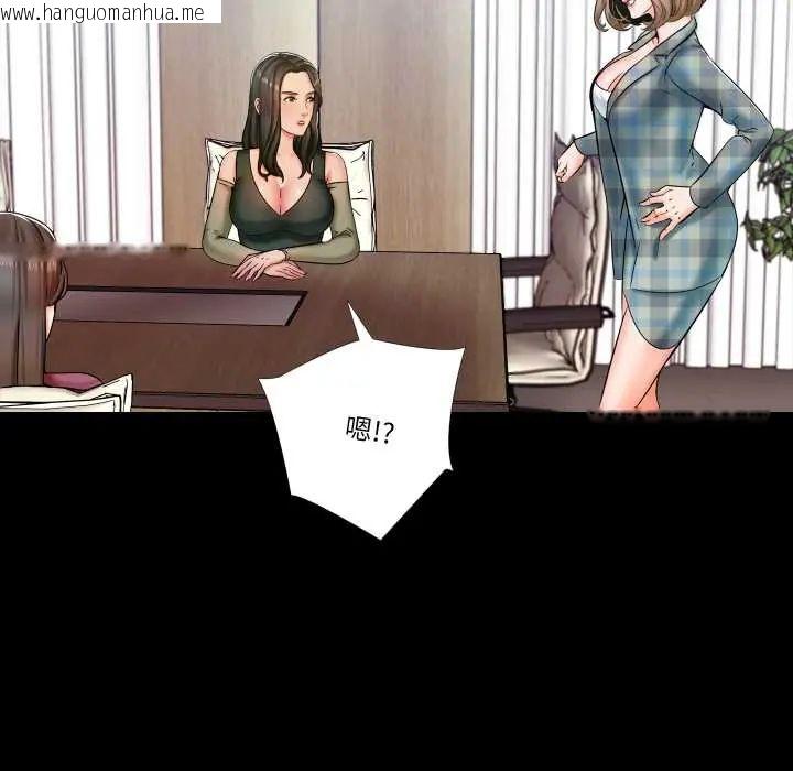 韩国漫画梦幻家教韩漫_梦幻家教-第13话在线免费阅读-韩国漫画-第133张图片