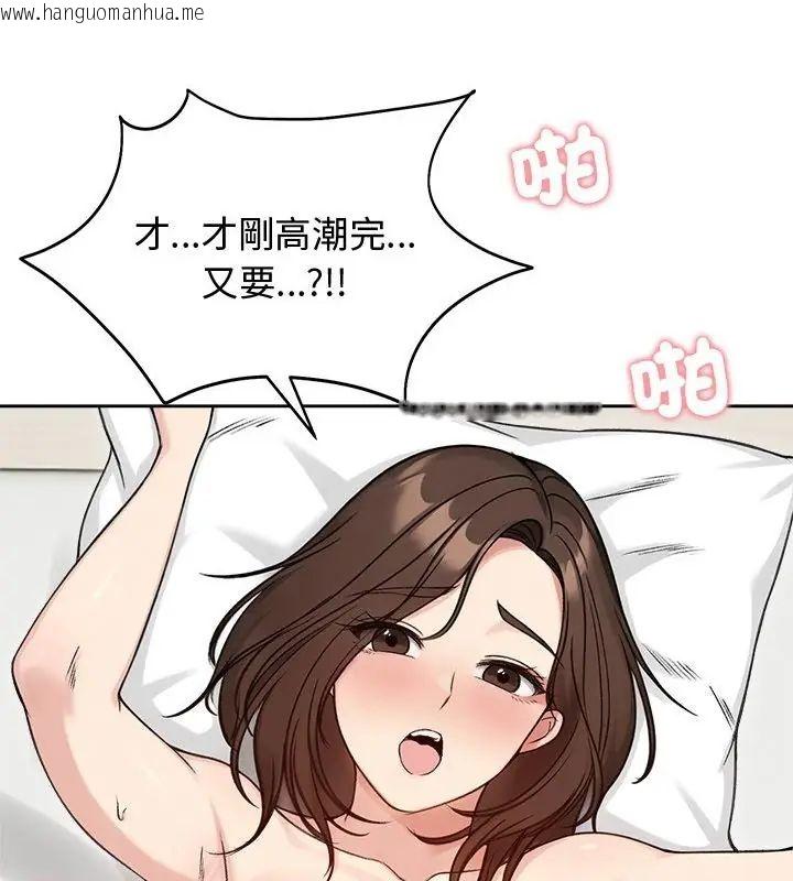 韩国漫画老婆卷款潜逃后韩漫_老婆卷款潜逃后-第68话在线免费阅读-韩国漫画-第37张图片