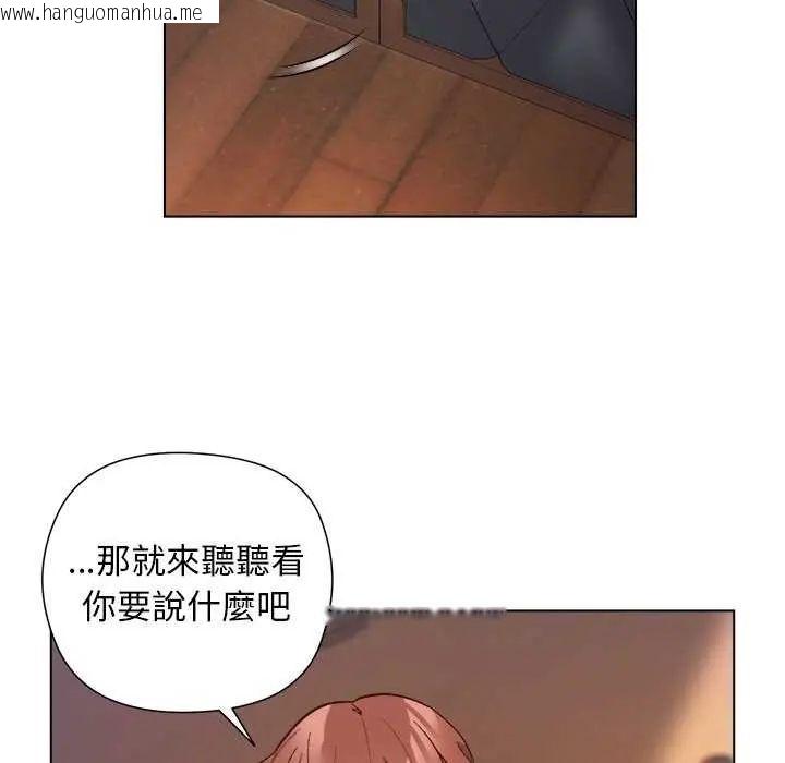 韩国漫画小姐由我来守护韩漫_小姐由我来守护-第30话在线免费阅读-韩国漫画-第53张图片