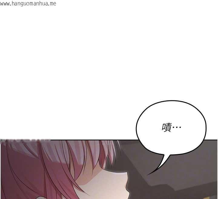 韩国漫画魔法少女露美娜韩漫_魔法少女露美娜-第13话-你懂被魔物侵犯的感觉吗?在线免费阅读-韩国漫画-第161张图片