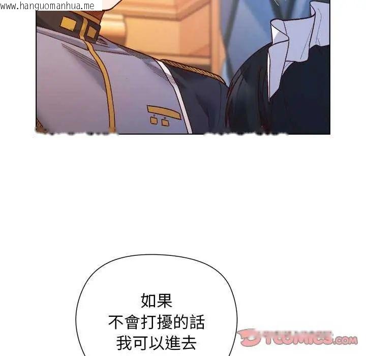 韩国漫画小姐由我来守护韩漫_小姐由我来守护-第30话在线免费阅读-韩国漫画-第21张图片