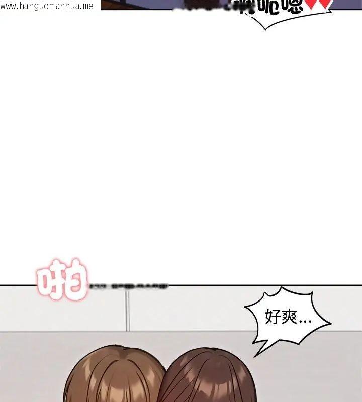 韩国漫画老婆卷款潜逃后韩漫_老婆卷款潜逃后-第68话在线免费阅读-韩国漫画-第3张图片