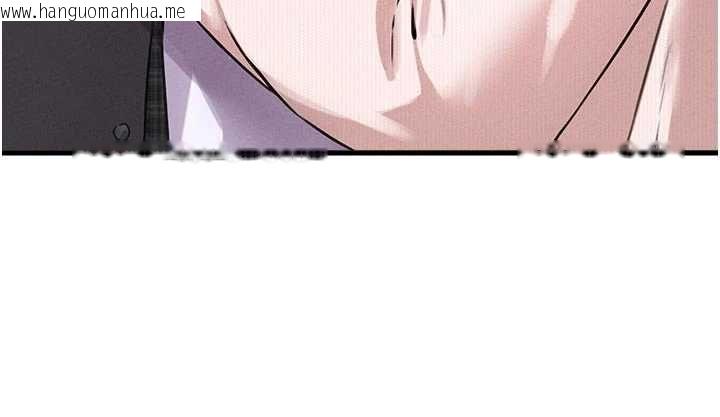 韩国漫画男人配额制韩漫_男人配额制-第56话-三人约会在线免费阅读-韩国漫画-第81张图片