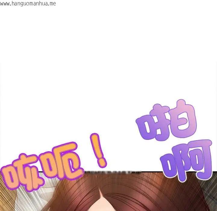 韩国漫画无限轮回的一天韩漫_无限轮回的一天-第19话在线免费阅读-韩国漫画-第84张图片