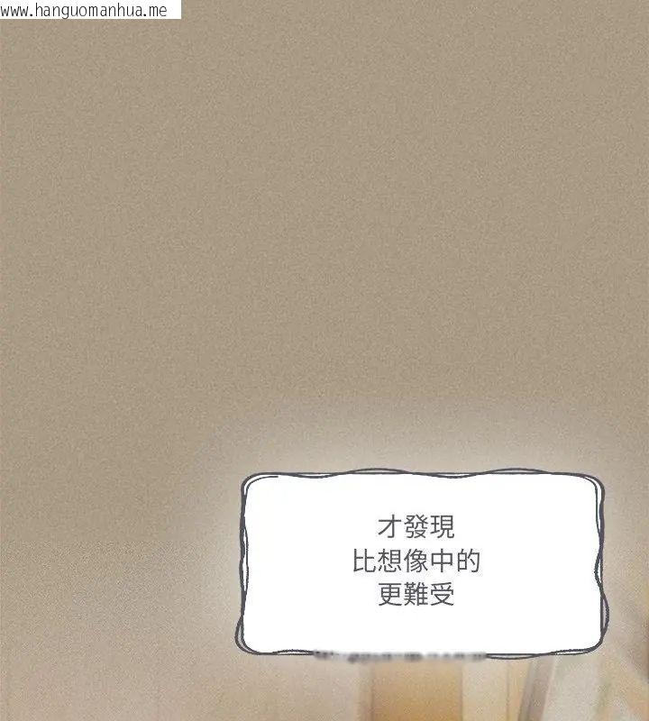 韩国漫画与众不同的兄妹/我家的掌上明珠韩漫_与众不同的兄妹/我家的掌上明珠-第56话在线免费阅读-韩国漫画-第118张图片