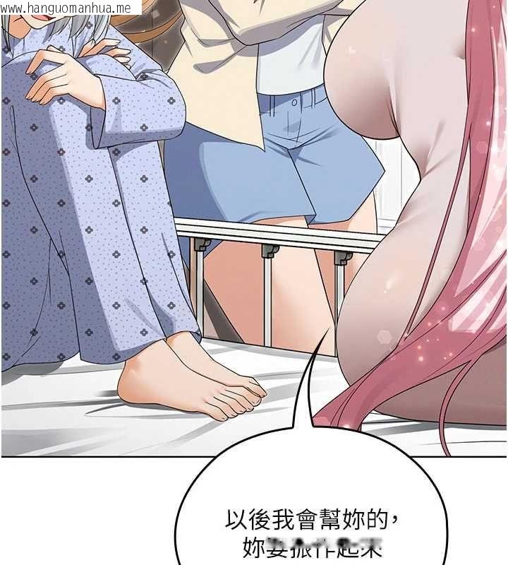 韩国漫画魔法少女露美娜韩漫_魔法少女露美娜-第13话-你懂被魔物侵犯的感觉吗?在线免费阅读-韩国漫画-第53张图片