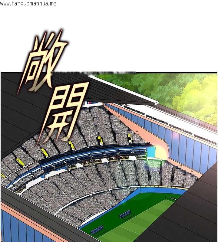 韩国漫画足球型男脱单指南韩漫_足球型男脱单指南-第73话-历史性的一刻在线免费阅读-韩国漫画-第13张图片