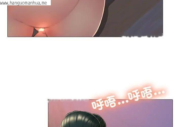 韩国漫画难解的三角关系韩漫_难解的三角关系-第28话在线免费阅读-韩国漫画-第56张图片