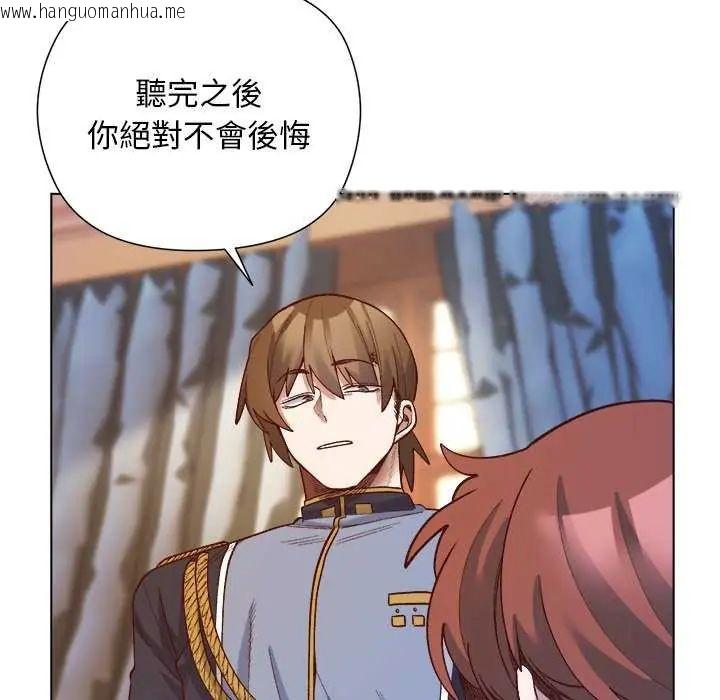 韩国漫画小姐由我来守护韩漫_小姐由我来守护-第30话在线免费阅读-韩国漫画-第56张图片