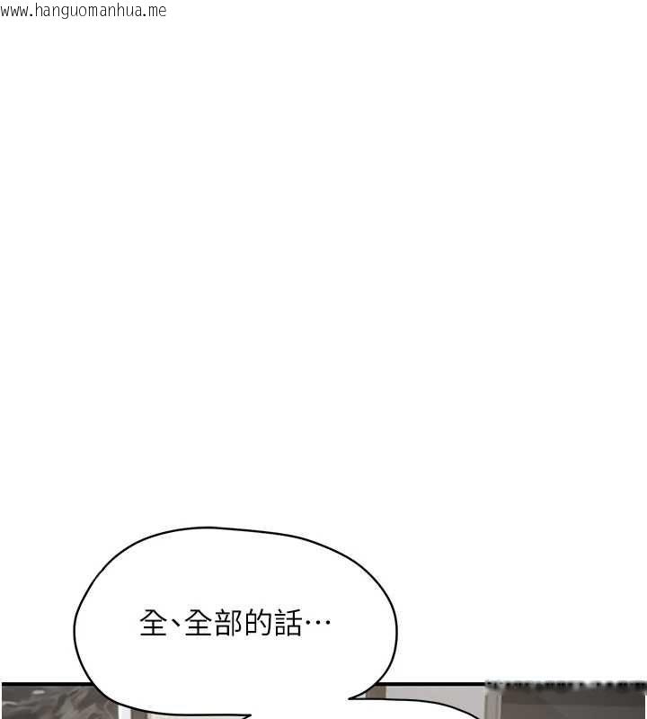 韩国漫画成人漫画取材课韩漫_成人漫画取材课-第11话-让你看看主人是什么样子在线免费阅读-韩国漫画-第53张图片