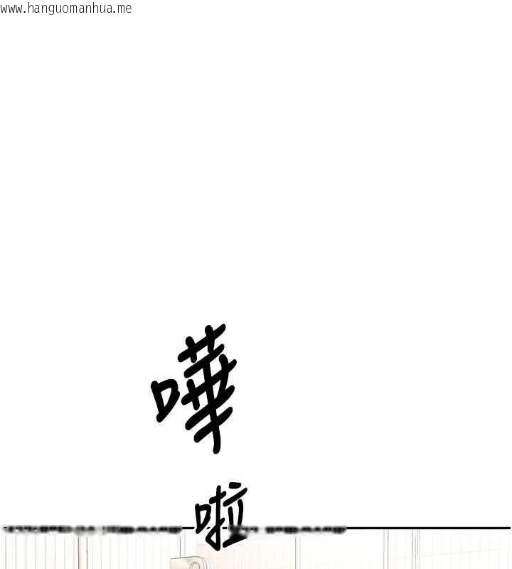韩国漫画顶加套房的春天韩漫_顶加套房的春天-第76话-只要拒绝就结束的关系在线免费阅读-韩国漫画-第31张图片