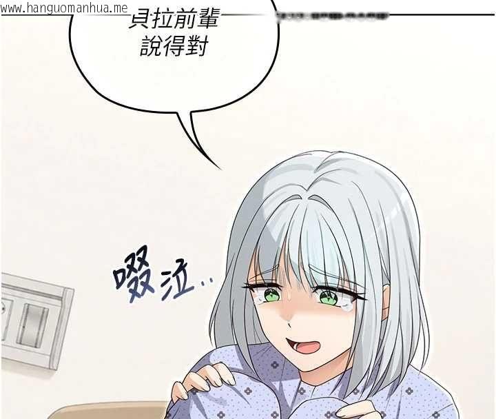 韩国漫画魔法少女露美娜韩漫_魔法少女露美娜-第13话-你懂被魔物侵犯的感觉吗?在线免费阅读-韩国漫画-第107张图片