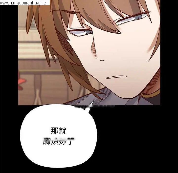 韩国漫画小姐由我来守护韩漫_小姐由我来守护-第30话在线免费阅读-韩国漫画-第10张图片