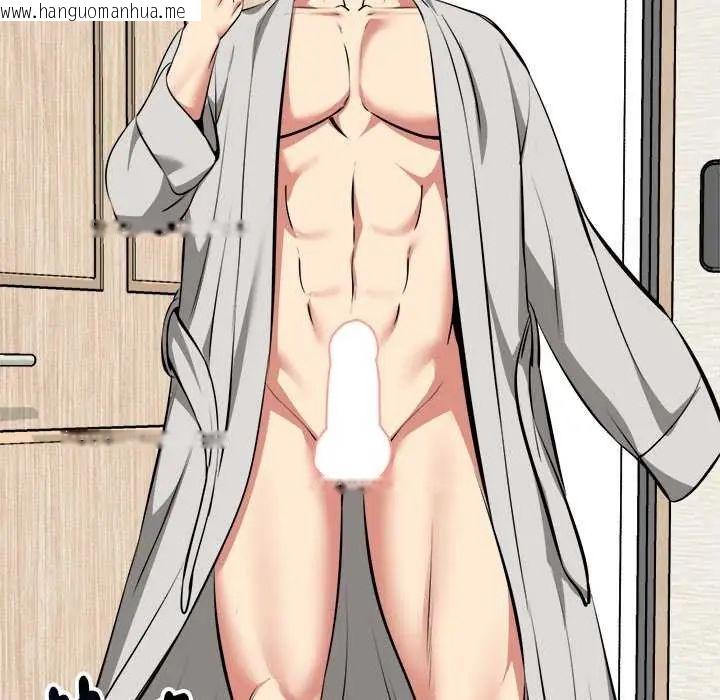 韩国漫画启动复仇系统/超真实征服游戏韩漫_启动复仇系统/超真实征服游戏-第31话在线免费阅读-韩国漫画-第159张图片