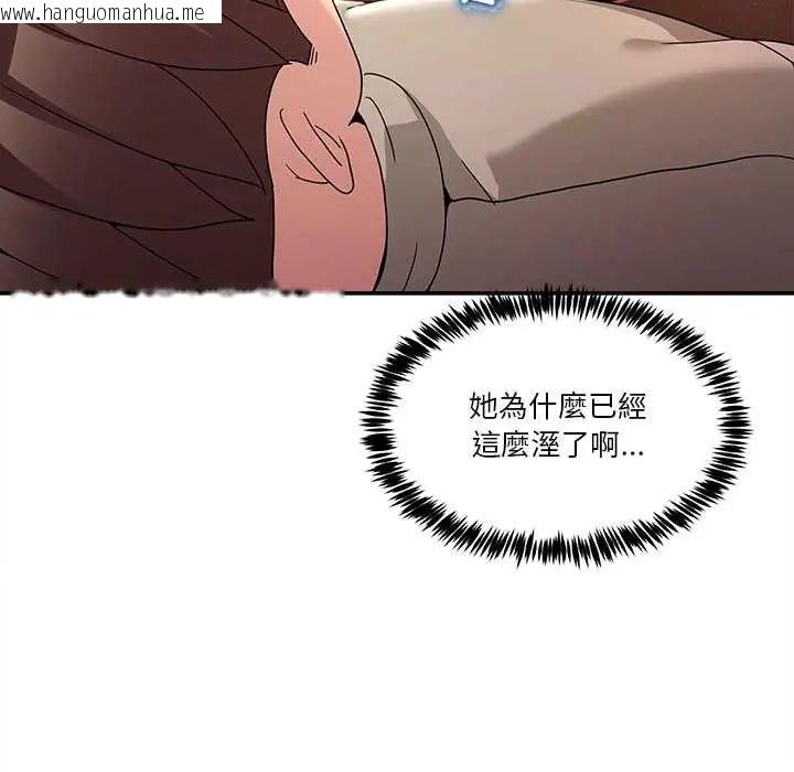 韩国漫画男人止步韩漫_男人止步-第65话在线免费阅读-韩国漫画-第71张图片
