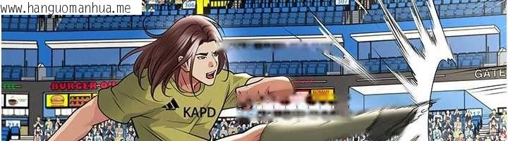 韩国漫画足球型男脱单指南韩漫_足球型男脱单指南-第73话-历史性的一刻在线免费阅读-韩国漫画-第49张图片