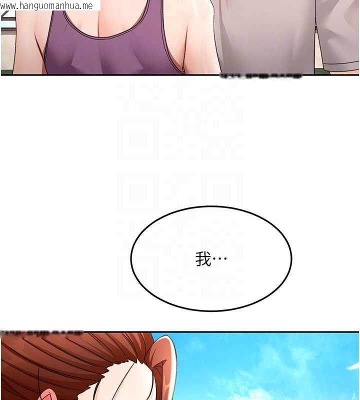 韩国漫画顶加套房的春天韩漫_顶加套房的春天-第76话-只要拒绝就结束的关系在线免费阅读-韩国漫画-第93张图片