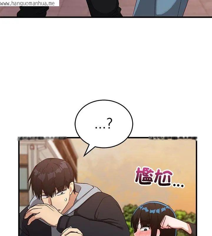 韩国漫画魔法少女退役后韩漫_魔法少女退役后-第26话在线免费阅读-韩国漫画-第159张图片