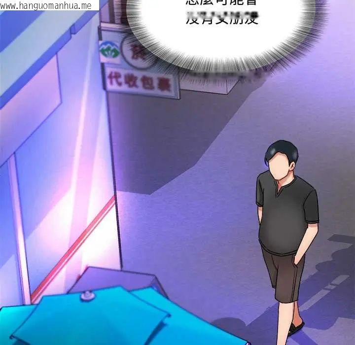 韩国漫画小吃摊的火辣老板娘韩漫_小吃摊的火辣老板娘-第13话在线免费阅读-韩国漫画-第108张图片