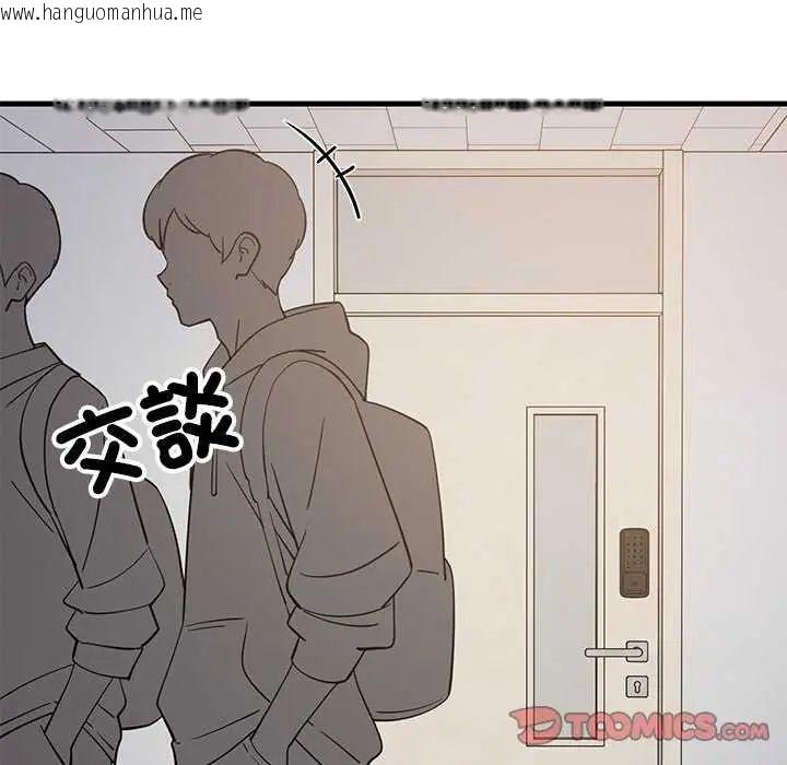 韩国漫画难缠姐妹偏要和我同居/家教住我家韩漫_难缠姐妹偏要和我同居/家教住我家-第104话在线免费阅读-韩国漫画-第66张图片