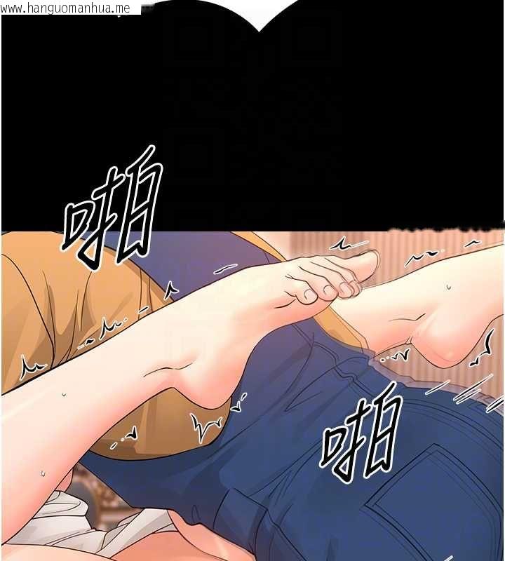 韩国漫画幼惑韩漫_幼惑-第38话-观摩老师的胸部在线免费阅读-韩国漫画-第177张图片