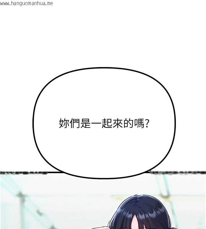 韩国漫画男人配额制韩漫_男人配额制-第56话-三人约会在线免费阅读-韩国漫画-第65张图片