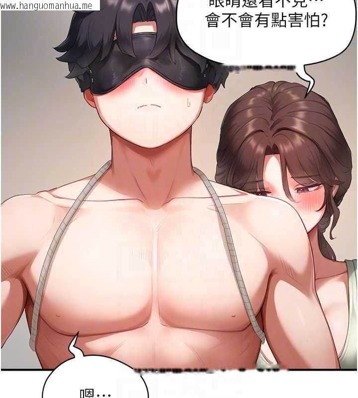 韩国漫画成人漫画取材课韩漫_成人漫画取材课-第11话-让你看看主人是什么样子在线免费阅读-韩国漫画-第99张图片