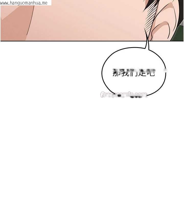 韩国漫画魔法少女露美娜韩漫_魔法少女露美娜-第13话-你懂被魔物侵犯的感觉吗?在线免费阅读-韩国漫画-第135张图片