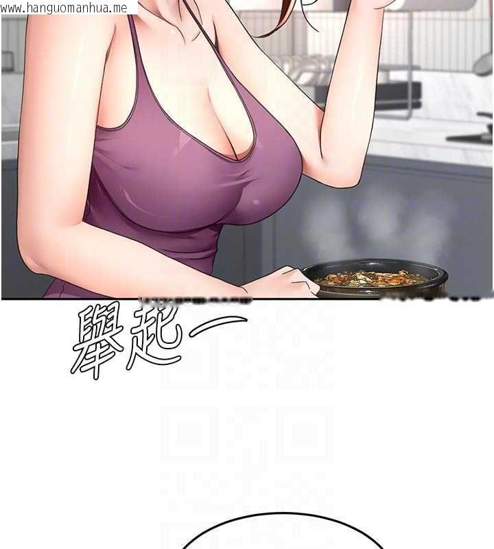 韩国漫画顶加套房的春天韩漫_顶加套房的春天-第76话-只要拒绝就结束的关系在线免费阅读-韩国漫画-第28张图片