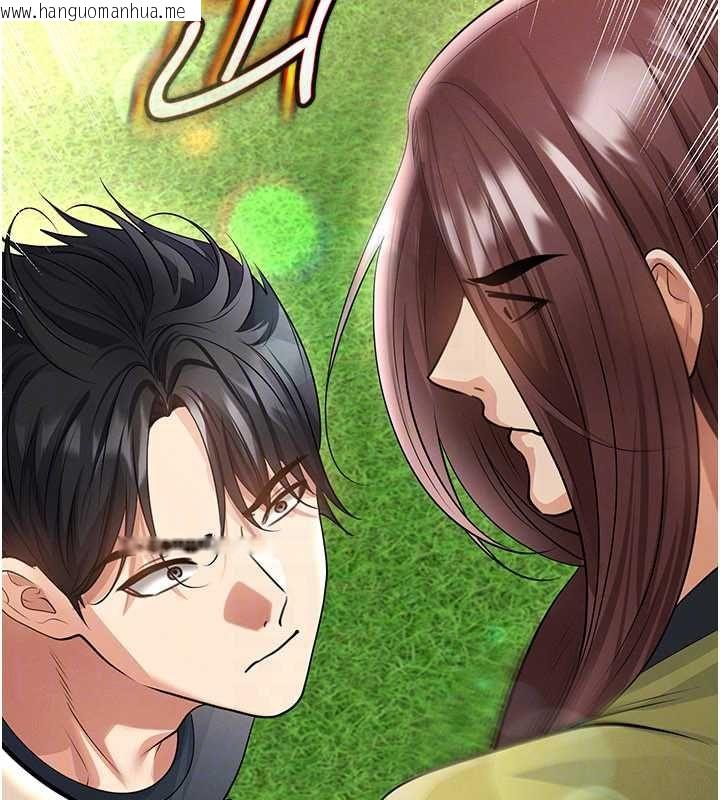 韩国漫画足球型男脱单指南韩漫_足球型男脱单指南-第73话-历史性的一刻在线免费阅读-韩国漫画-第86张图片