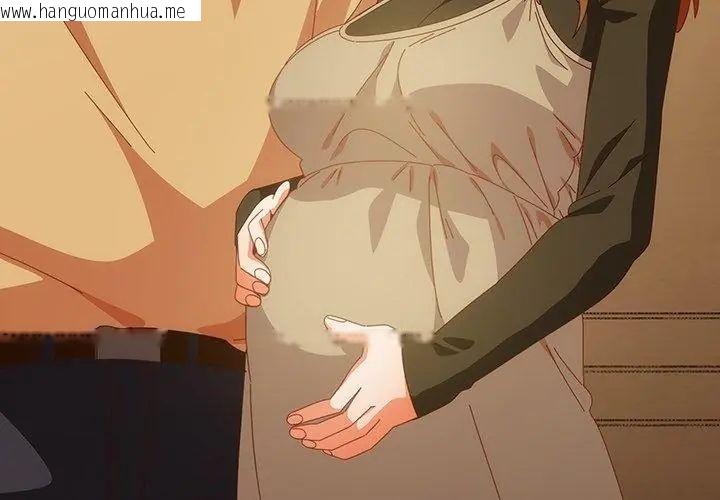 韩国漫画与众不同的兄妹/我家的掌上明珠韩漫_与众不同的兄妹/我家的掌上明珠-第56话在线免费阅读-韩国漫画-第26张图片