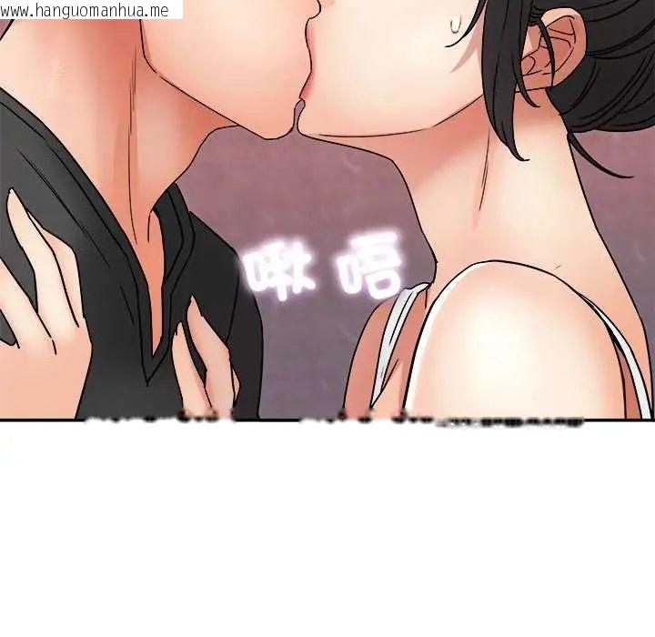韩国漫画小吃摊的火辣老板娘韩漫_小吃摊的火辣老板娘-第13话在线免费阅读-韩国漫画-第42张图片