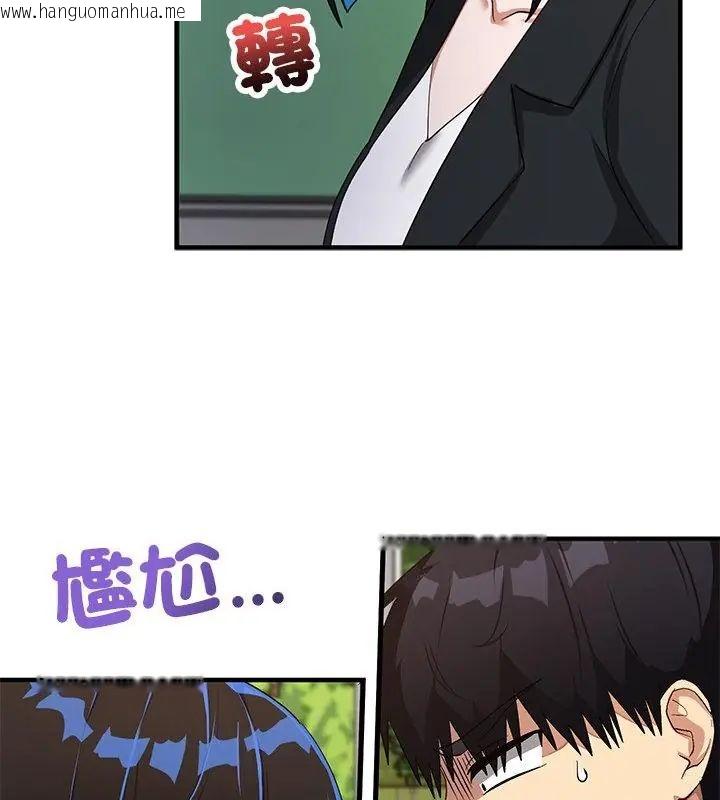 韩国漫画魔法少女退役后韩漫_魔法少女退役后-第26话在线免费阅读-韩国漫画-第127张图片