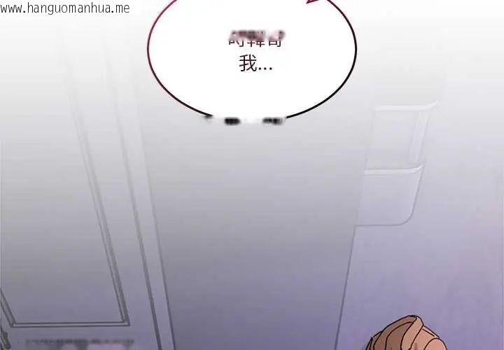 韩国漫画男人止步韩漫_男人止步-第65话在线免费阅读-韩国漫画-第2张图片