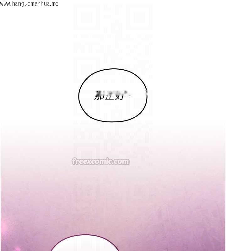 韩国漫画魔法少女露美娜韩漫_魔法少女露美娜-第13话-你懂被魔物侵犯的感觉吗?在线免费阅读-韩国漫画-第150张图片