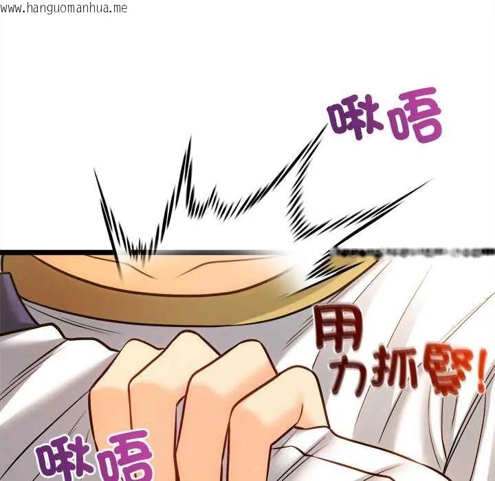 韩国漫画财富爱情二选一韩漫_财富爱情二选一-第17话在线免费阅读-韩国漫画-第127张图片