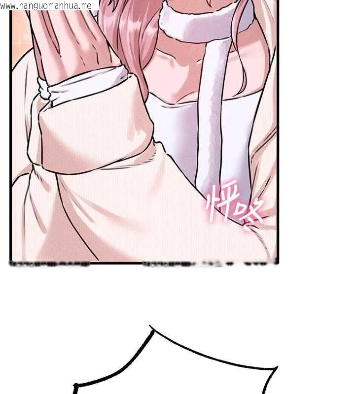 韩国漫画男人配额制韩漫_男人配额制-第56话-三人约会在线免费阅读-韩国漫画-第107张图片